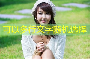 Love planning under the diverse culture of Shanghai